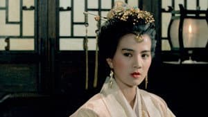 大輪迴 — foto 2