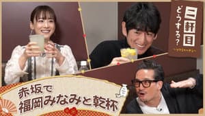 Episodio 10