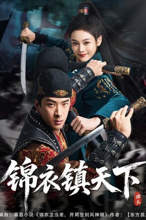 Temporada 1