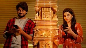 నగుమోము చాలులే — foto 3