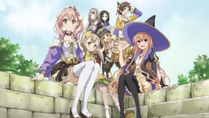 エスカ＆ロジーのアトリエ 〜黄昏の空の錬金術士〜 — foto 1