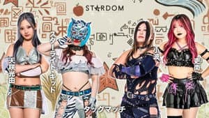 STARDOM in TSUGARU ～つがる市 市制施行20周年記念大会～ — foto 1