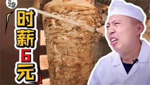 Episodio 6