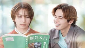 恋愛ルビの正しいふりかた — foto 2