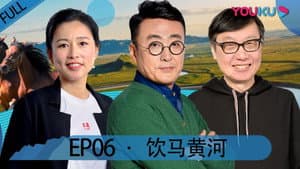 Episodio 6