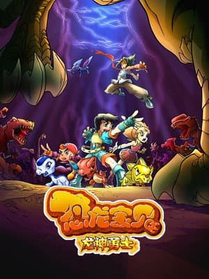 Temporada 1