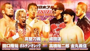 NJPW The New Beginning In Sapporo 2024 - Day 1 — foto 11