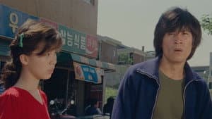 바람불어 좋은 날 — foto 1