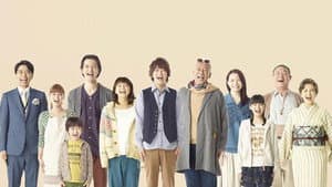 東京バンドワゴン～下町大家族物語 — foto 1