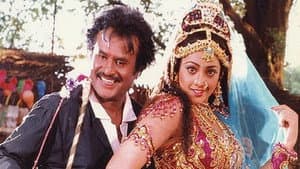 முத்து — foto 7