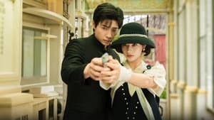 悬溺 — foto 1
