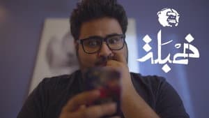 Episodio 10