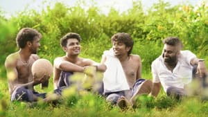 വാഴ II — foto 2