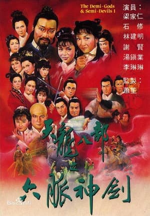 Temporada 1