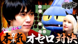 Episodio 41