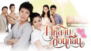กุหลาบซ่อนกลิ่น — foto 1