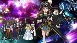 モーレツ宇宙海賊 — foto 3