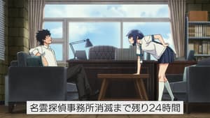 Episodio 12