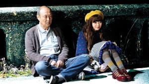 四十九日のレシピ — foto 2