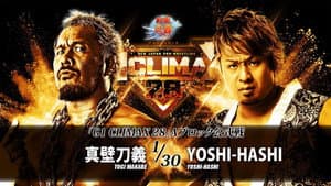 NJPW G1 Climax 28: Day 1 — foto 8