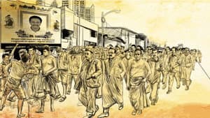 ஆன்டி இண்டியன் — foto 1