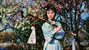 红楼梦 — foto 1