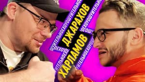 Episodio 12
