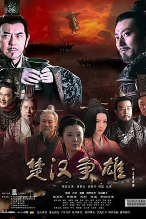 Temporada 50