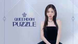 퀸덤퍼즐 — foto 5