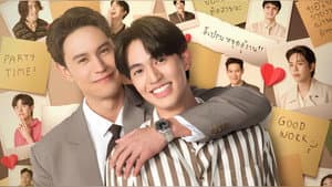 ค่อย ๆ รัก — foto 4