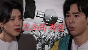 Episodio 2
