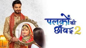 Palkon Ki Chhaon Mein 2 — foto 1
