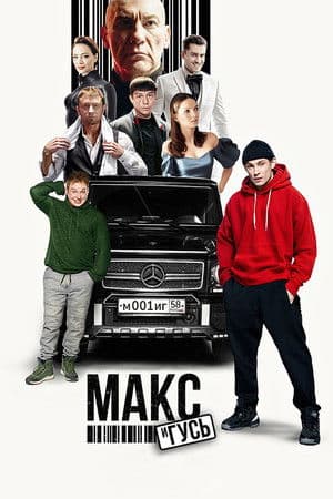 Temporada 1