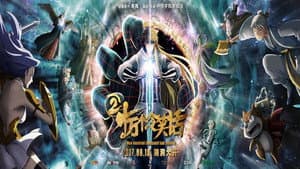 十万个冷笑话2 — foto 1