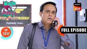 Episodio 1217