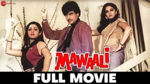 Mawaali — foto 1
