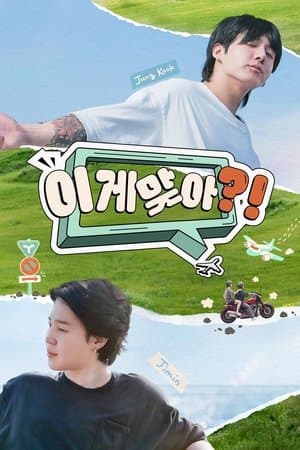 Miniseries