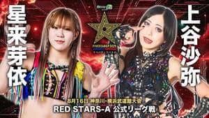 Stardom 5STAR Grand Prix 2025 - Day 10 — foto 9