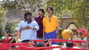 அரண்மனை 3 — foto 2