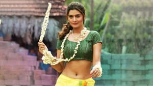 RDX లవ్ — foto 1