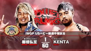 NJPW Power Struggle 2021 — foto 6