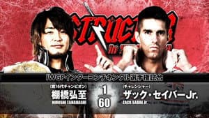 NJPW Destruction in Hiroshima 2017 — foto 1