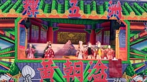 媽祖迺台灣 — foto 1