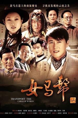 Temporada 1