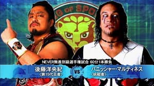 ROH & NJPW: Honor Rising Japan - Night 2 — foto 3