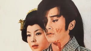 おんな極悪帖 — foto 1