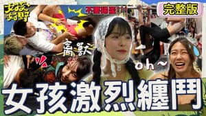 Episodio 10