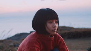 わたしたちの家 — foto 3