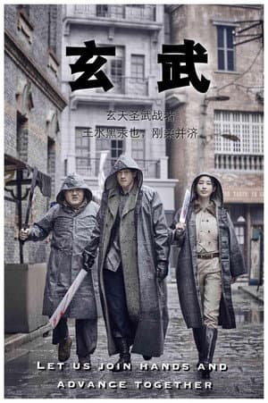 Temporada 1
