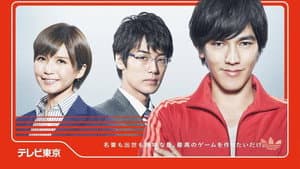 大東京トイボックス — foto 1